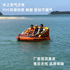 Inflatable Backrest Sofa Boat for Extreme Sports